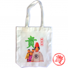 กระเป๋าผ้า การ์ตูน ขนาด 14x16x4 นิ้ว บรรจุ 1 ใบ สีขาว